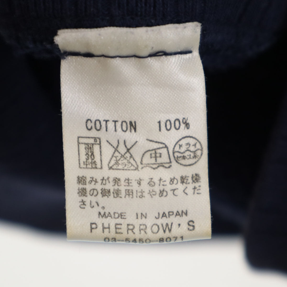 Pherrow's フェローズ 日本製 長袖 スウェットパーカー S ネイビー 裏起毛 メンズ