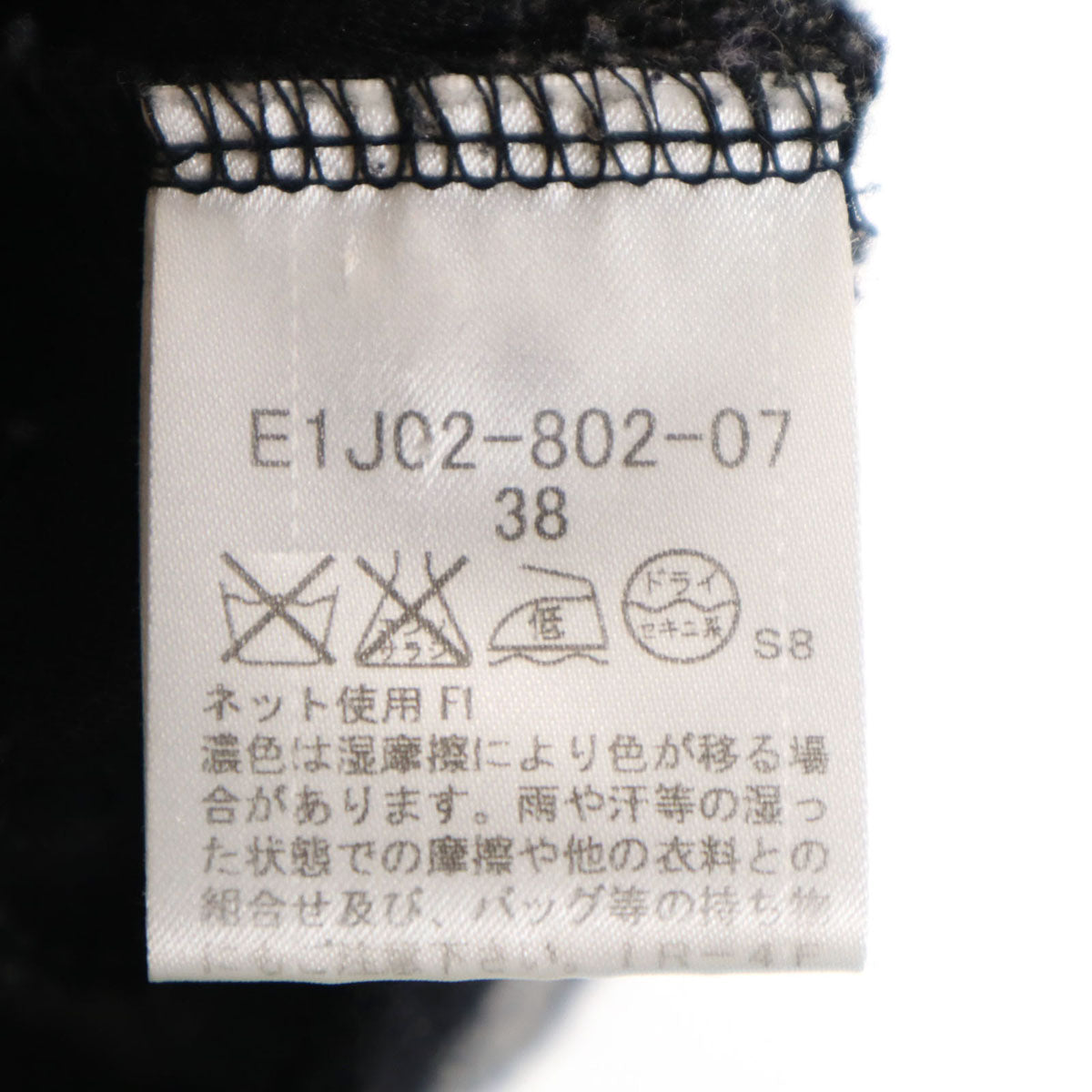 BURBERRY BLUE LABEL バーバリーブルーレーベル ウールブレンド ボーダー 長袖 ニットパーカー ワンピース 38 グレー系 三陽商会 レディース