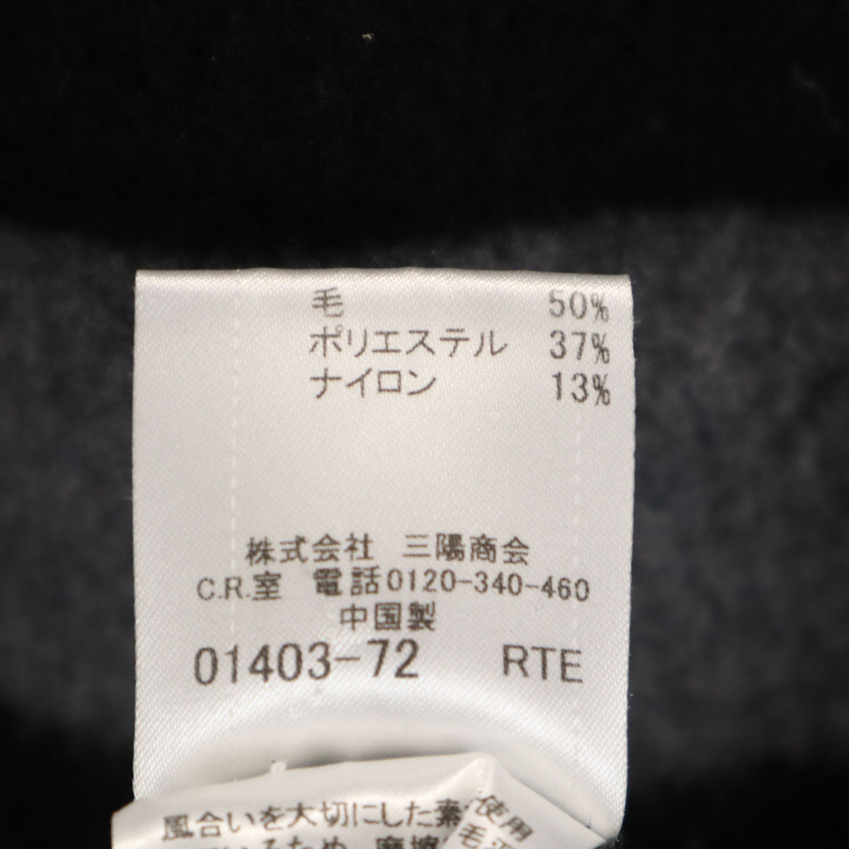 BURBERRY BLUE LABEL バーバリーブルーレーベル ウールブレンド ボーダー 長袖 ニットパーカー ワンピース 38 グレー系 三陽商会 レディース