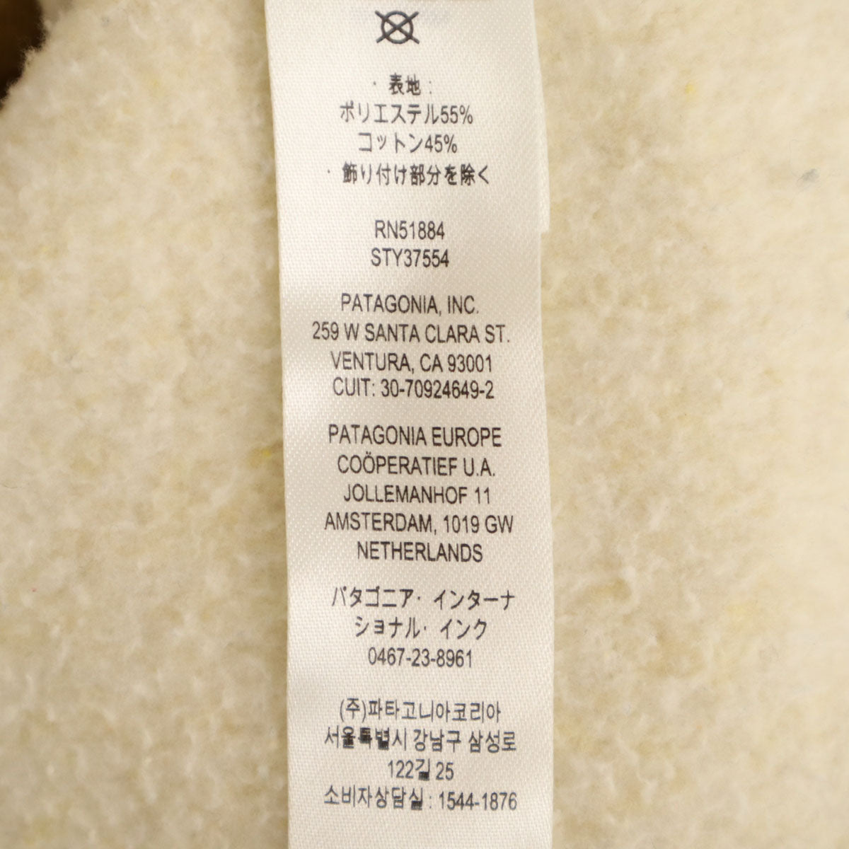 patagonia パタゴニア 長袖 スウェット M マスタード アウトドア STY37554FA22 ユニセックス メンズ