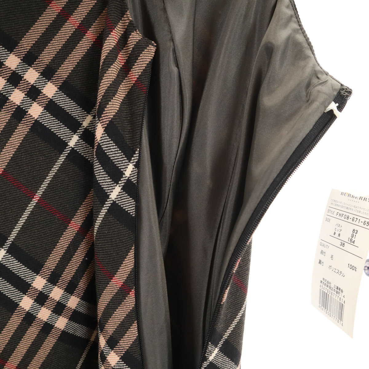 BURBERRY BLUE LABEL バーバリーブルーレーベル 日本製 ノースリーブ ワンピース 38 ブラウン 三陽商会 レディース
