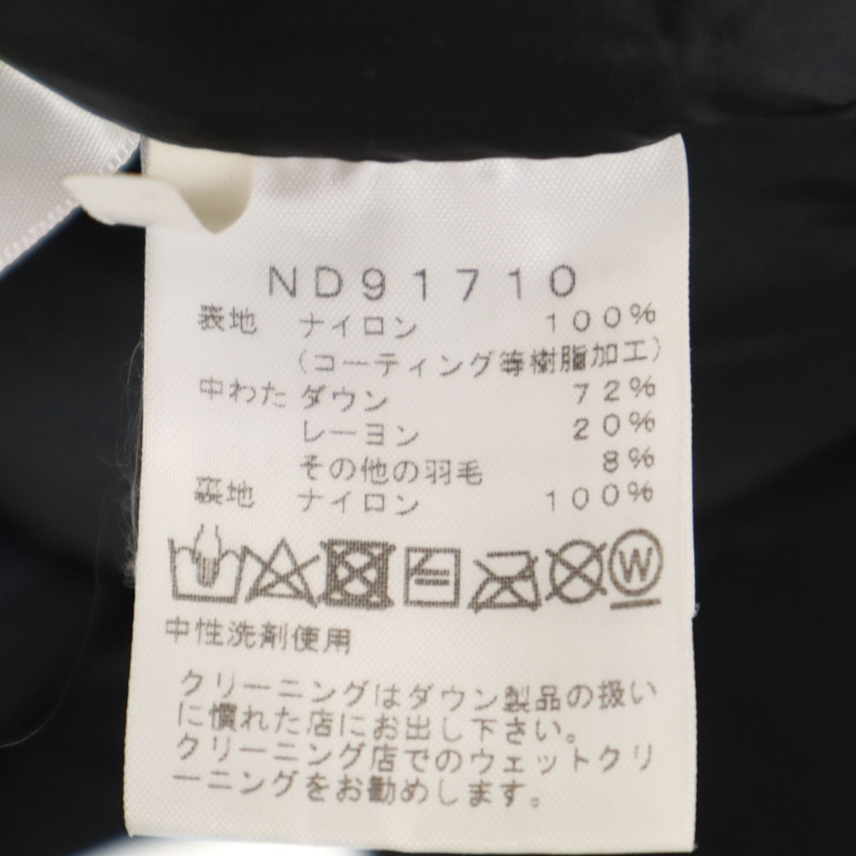 THE NORTH FACE ノースフェイス バルトロライト ダウンジャケット S ブラック ND91710 アウトドア 光電子 収納袋付き メンズ