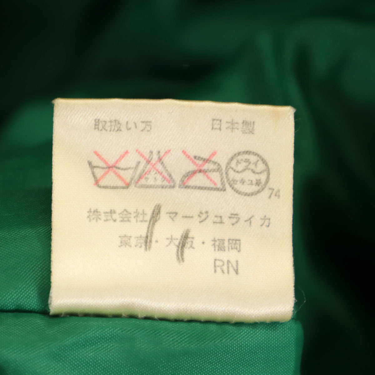 Castelbajac sport カステルバジャックスポーツ 日本製 フーデッド ウールコート 2 ネイビー 中綿 メンズ