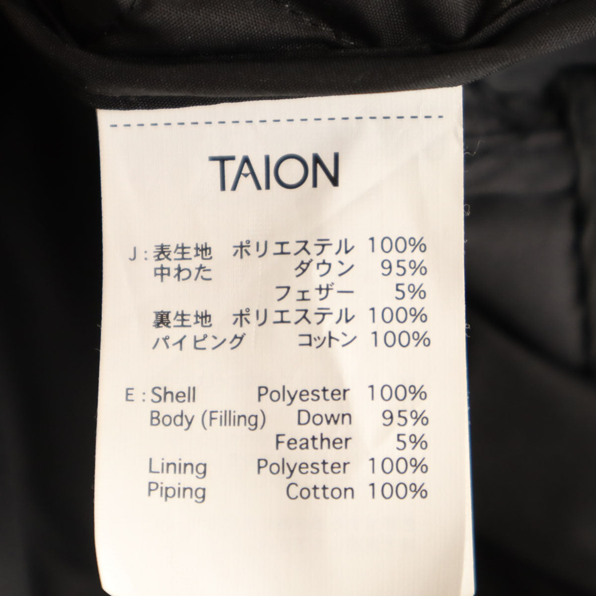 美品 TAION タイオン キルティング ダウンコート L ブラック 襟コーデュロイ メンズ