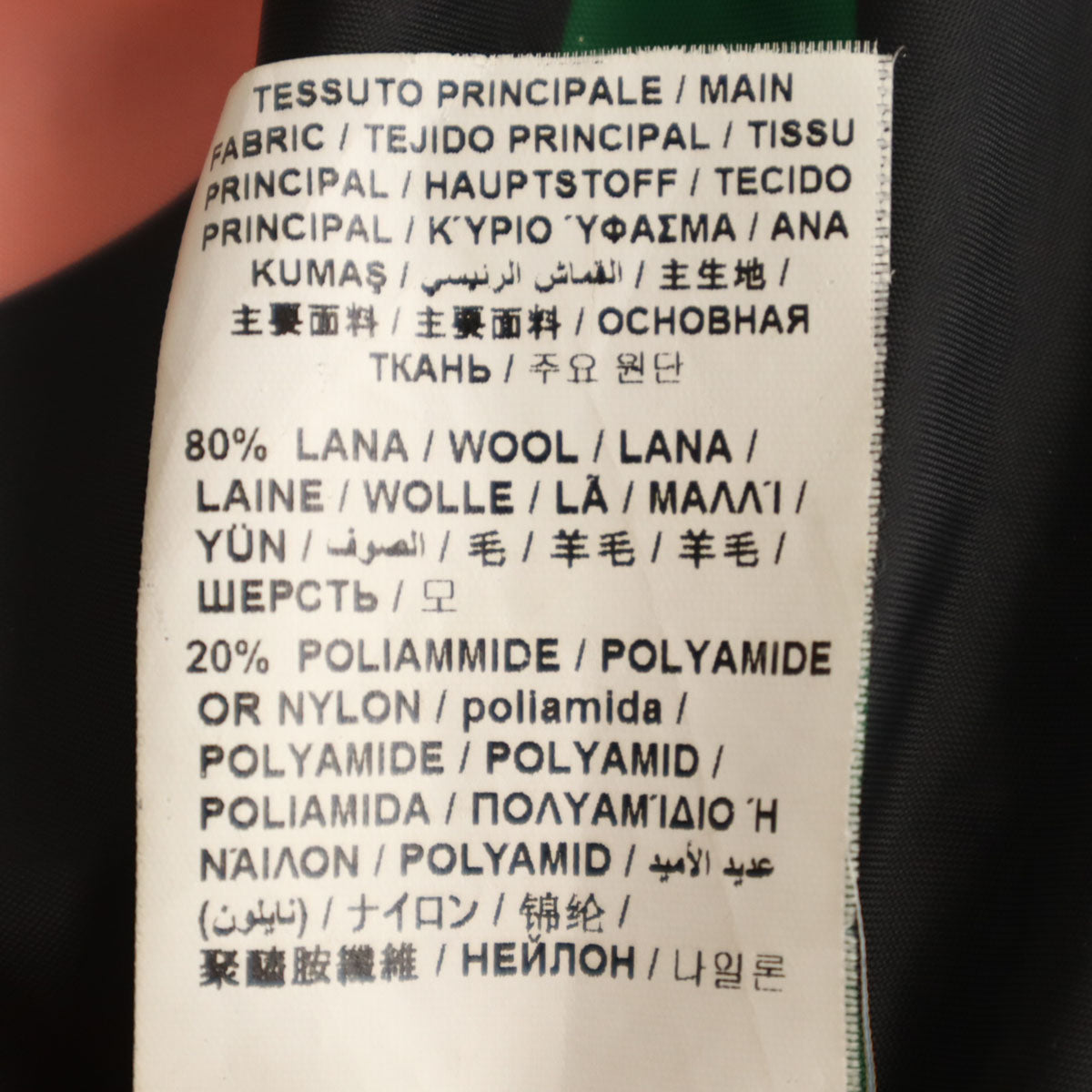 LOVEMOSCHINO ラブモスキーノ ダブルブレスト ウールジャケット 40 ベージュ レディース