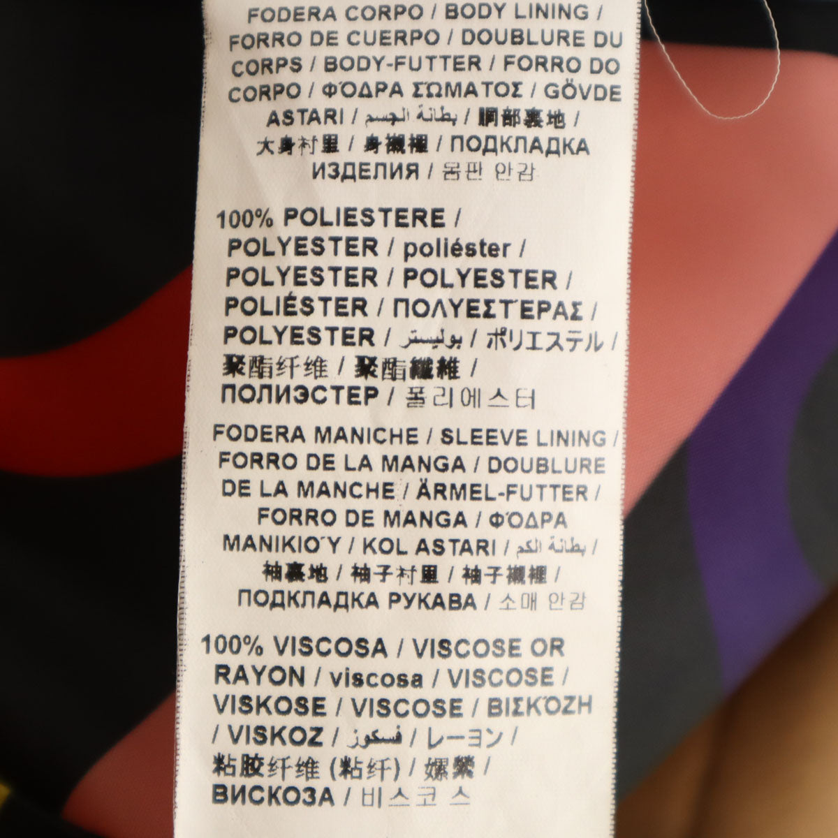 LOVEMOSCHINO ラブモスキーノ ダブルブレスト ウールジャケット 40 ベージュ レディース