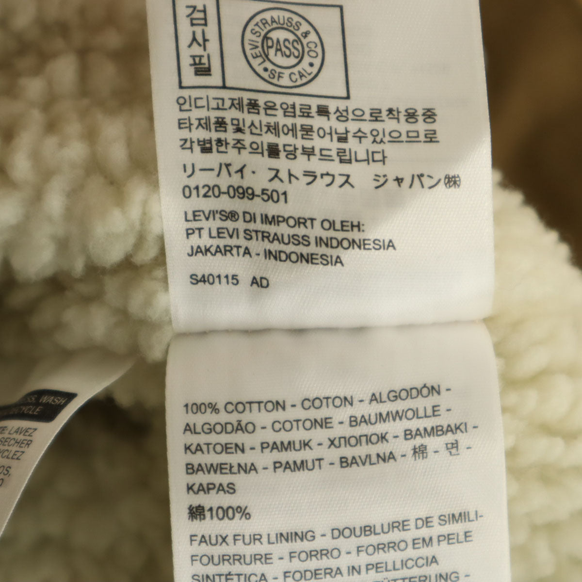 Levi's リーバイス ボア トラッカー ジャケット M ブラウン メンズ