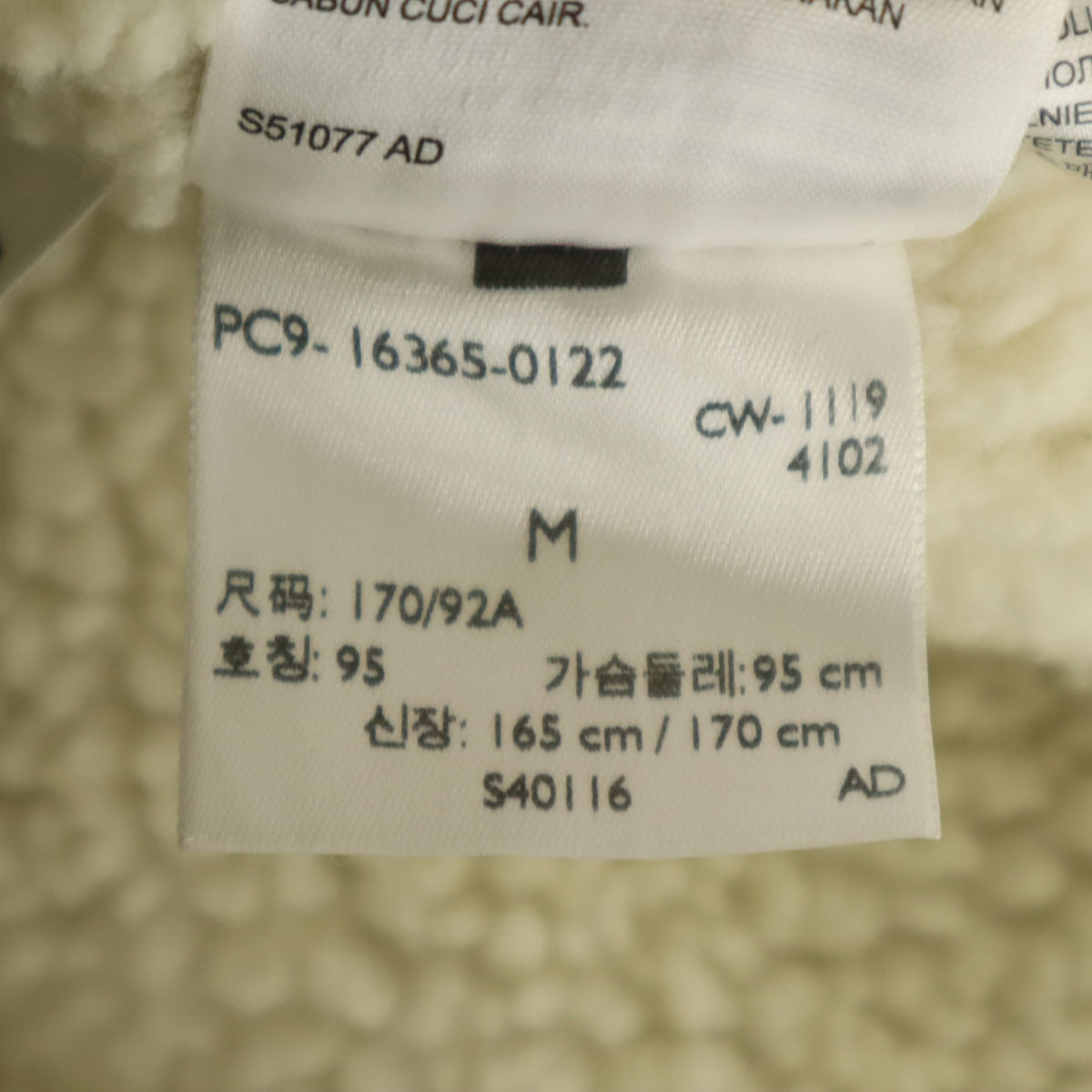 Levi's リーバイス ボア トラッカー ジャケット M ブラウン メンズ