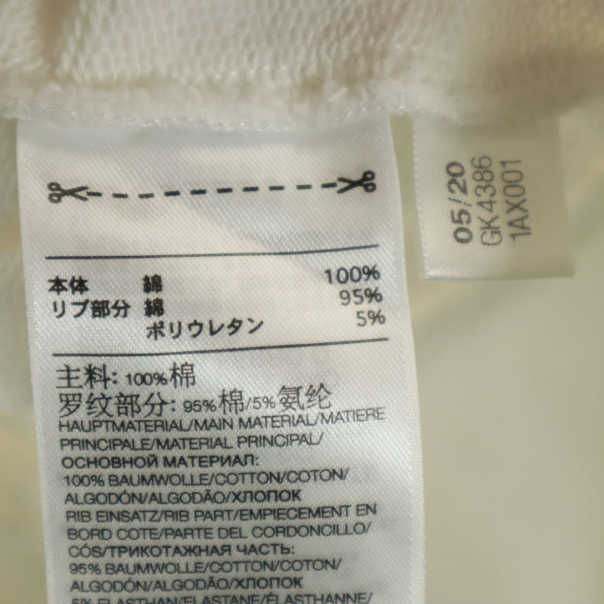 Y-3 ワイスリー 長袖 スウェット トレーナー M ホワイト ヨウジヤマモト メンズ