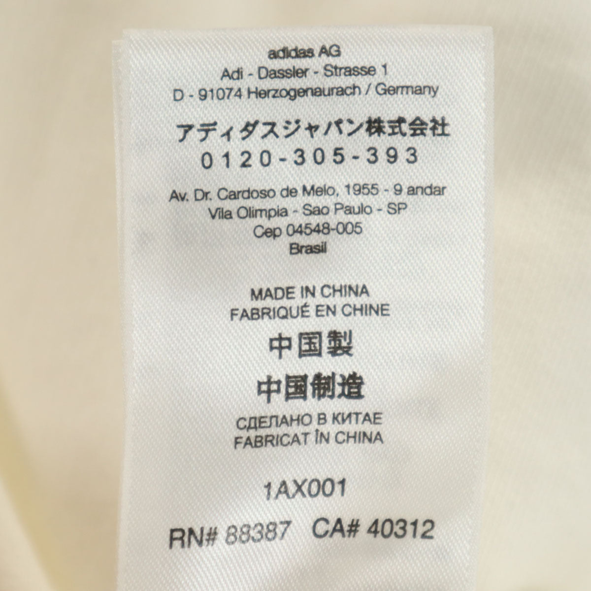 Y-3 ワイスリー 長袖 スウェット トレーナー M ホワイト ヨウジヤマモト メンズ