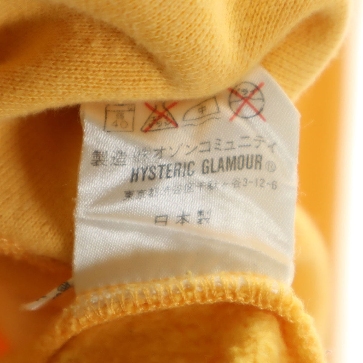 HYSTERIC GLAMOUR ヒステリックグラマー 日本製 長袖 スウェット トレーナー FREE イエロー レディース