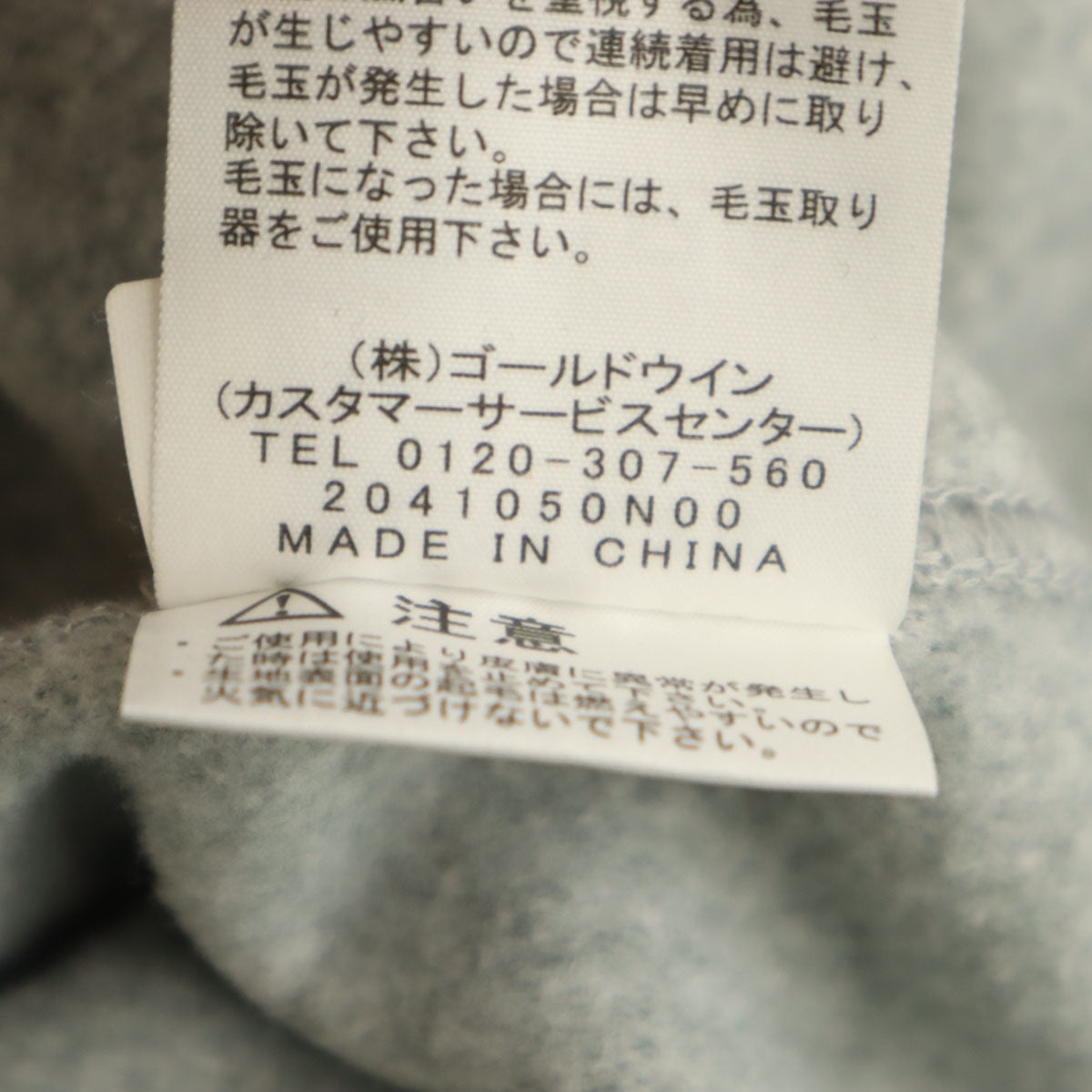 美品 THE NORTH FACE ノースフェイス 長袖 マイクロ フリース パーカー XL グレー NL72230 アウトドア メンズ