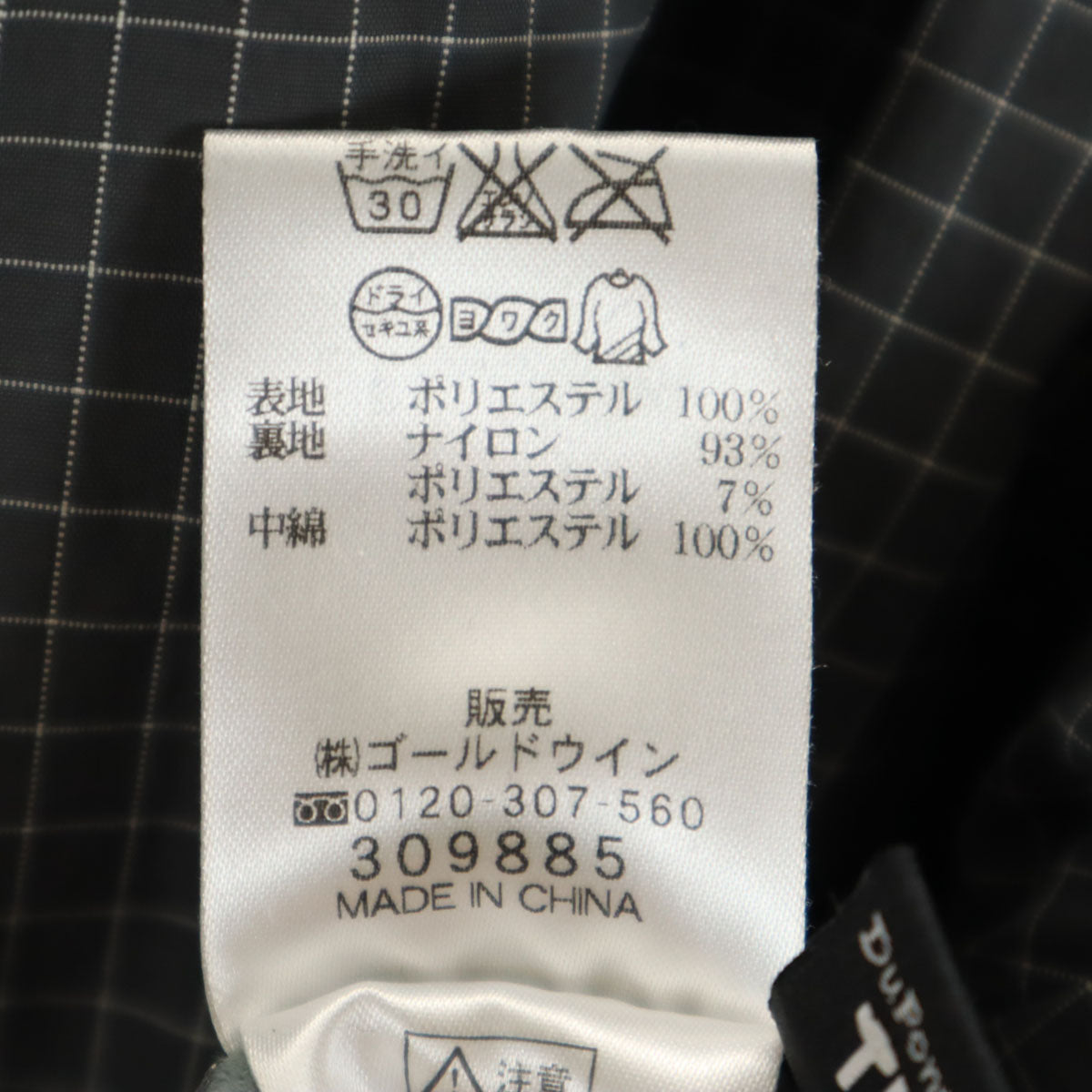 HELLY HANSEN ヘリーハンセン フーディ ジャケット M ブラック リバーシブル メンズ