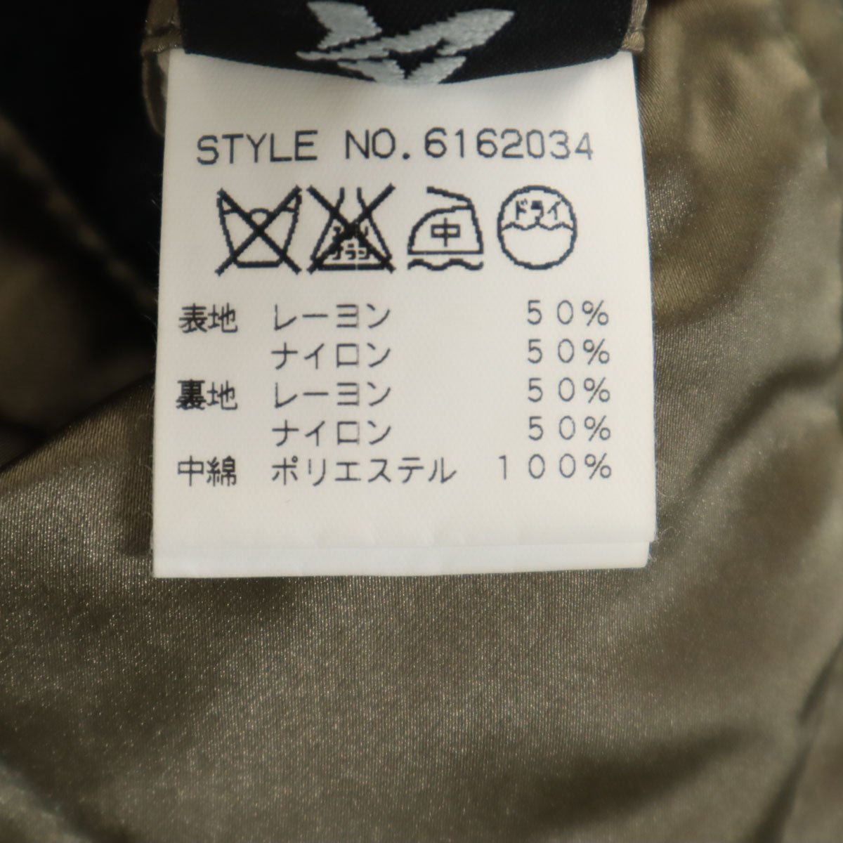 AVIREX アヴィレックス バック 刺繍 ブルゾン M グレー系 メンズ