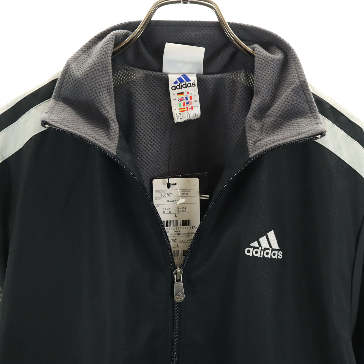 未使用 adidas アディダス トレーニング ウインドブレーカー 上下 セットアップ L ブラック タグ付き メンズ