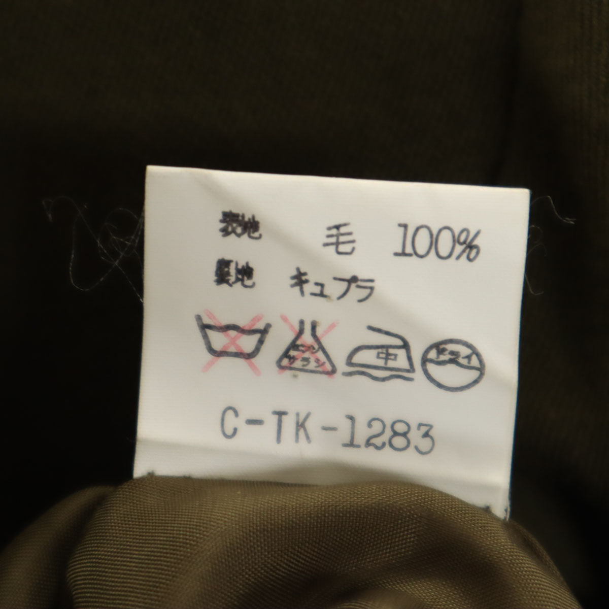 GIVENCHY Life ジバンシィライフ 90s ウール100% オールド スカートスーツ 上下 セットアップ 11号 オリーブ レディース