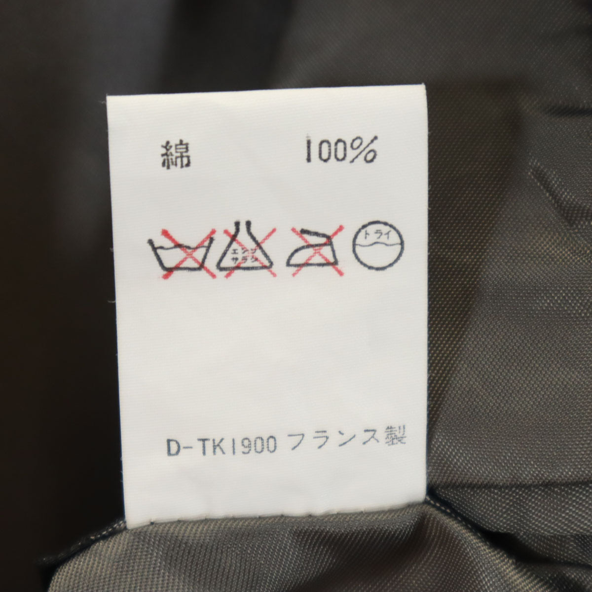 A.P.C. アーペーセー フランス製 コーデュロイ テーラードジャケット 上下 セットアップ S/32 パープル系 ボタンフライ メンズ