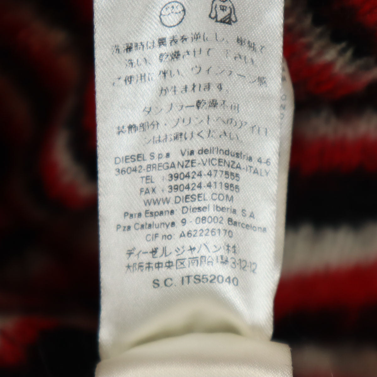 DIESEL ディーゼル イタリア製 ボーダー 長袖 ニットカーディガン L ブラック系 メンズ