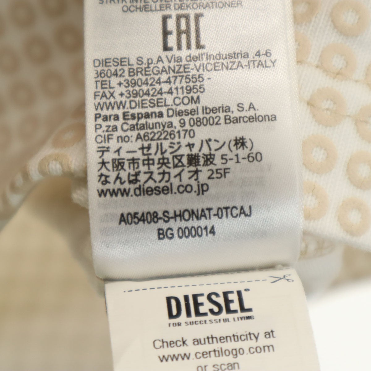 DIESEL ディーゼル ブルガリア製 長袖 スウェット S ホワイト系 メンズ