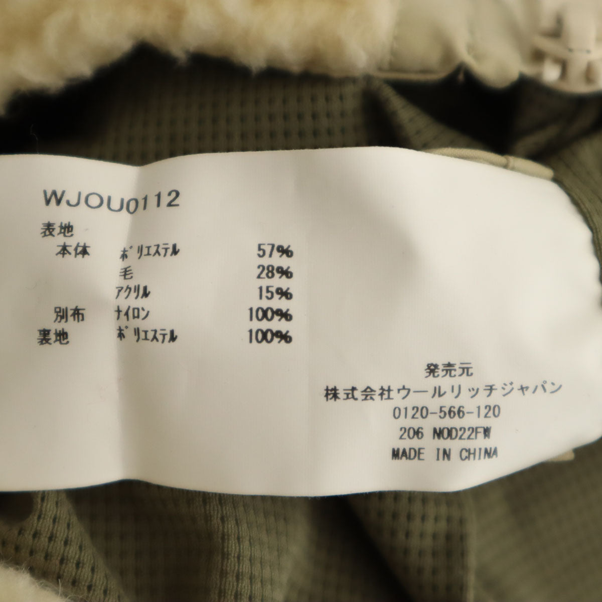WOOLRICH ウールリッチ フリースジャケット WS アイボリー系 レディース