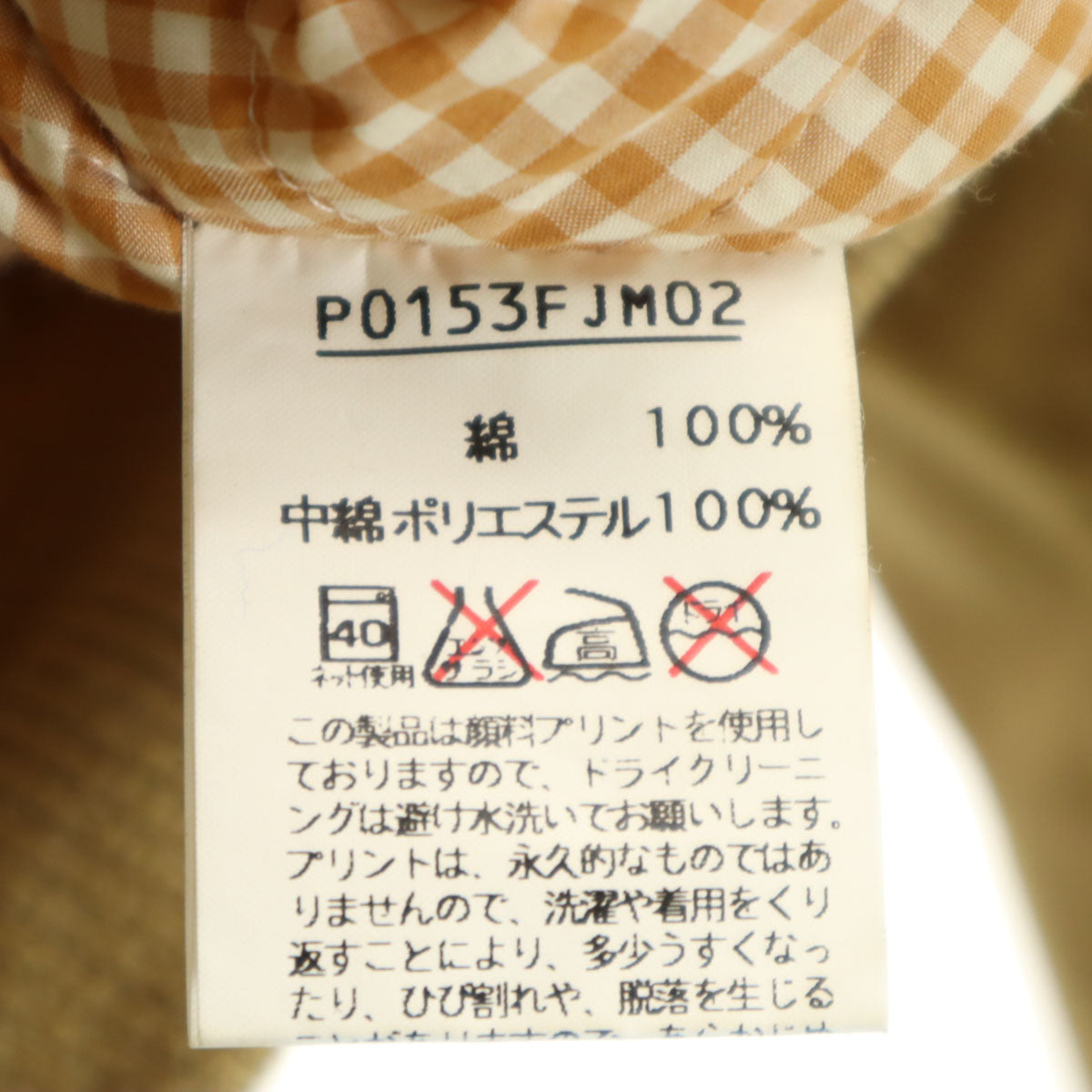 PINK HOUSE ピンクハウス 日本製 ブルゾン ベージュ 薄中綿入り レディース