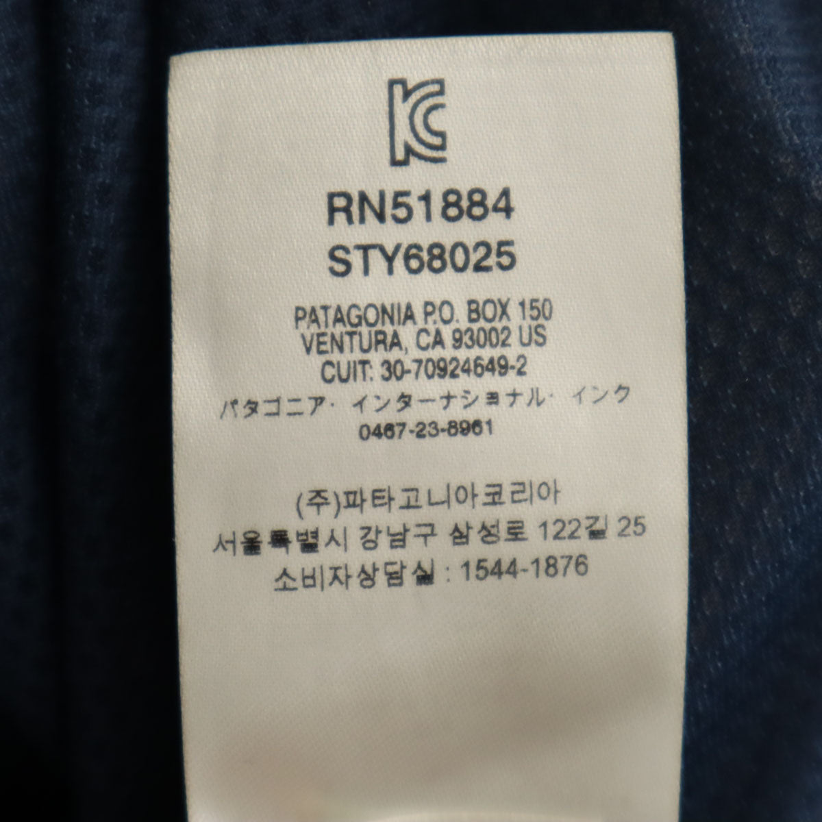patagonia パタゴニア 3WAY ダウンジャケット XXL ネイビー 68025 ビッグサイズ キッズ