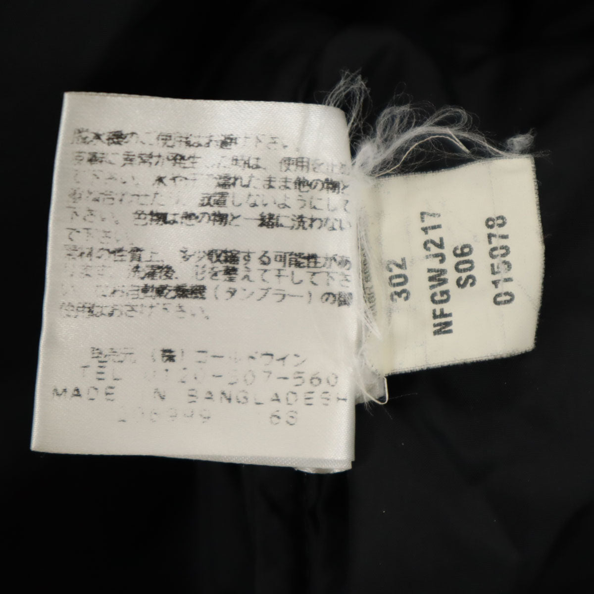 THE NORTH FACE ノースフェイス ヌプシ ダウンジャケット XL ブラック ND01001 メンズ