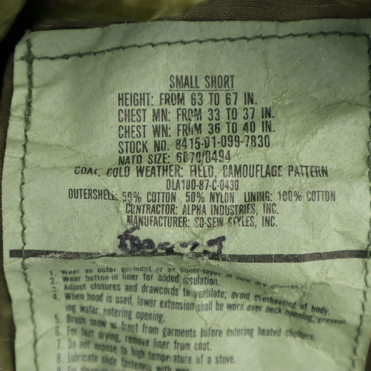 US ARMY アメリカ軍 80s アメリカ軍 ヴィンテージ カモフラ柄 ライナー付き ミリタリージャケット S カーキ 迷彩 メンズ