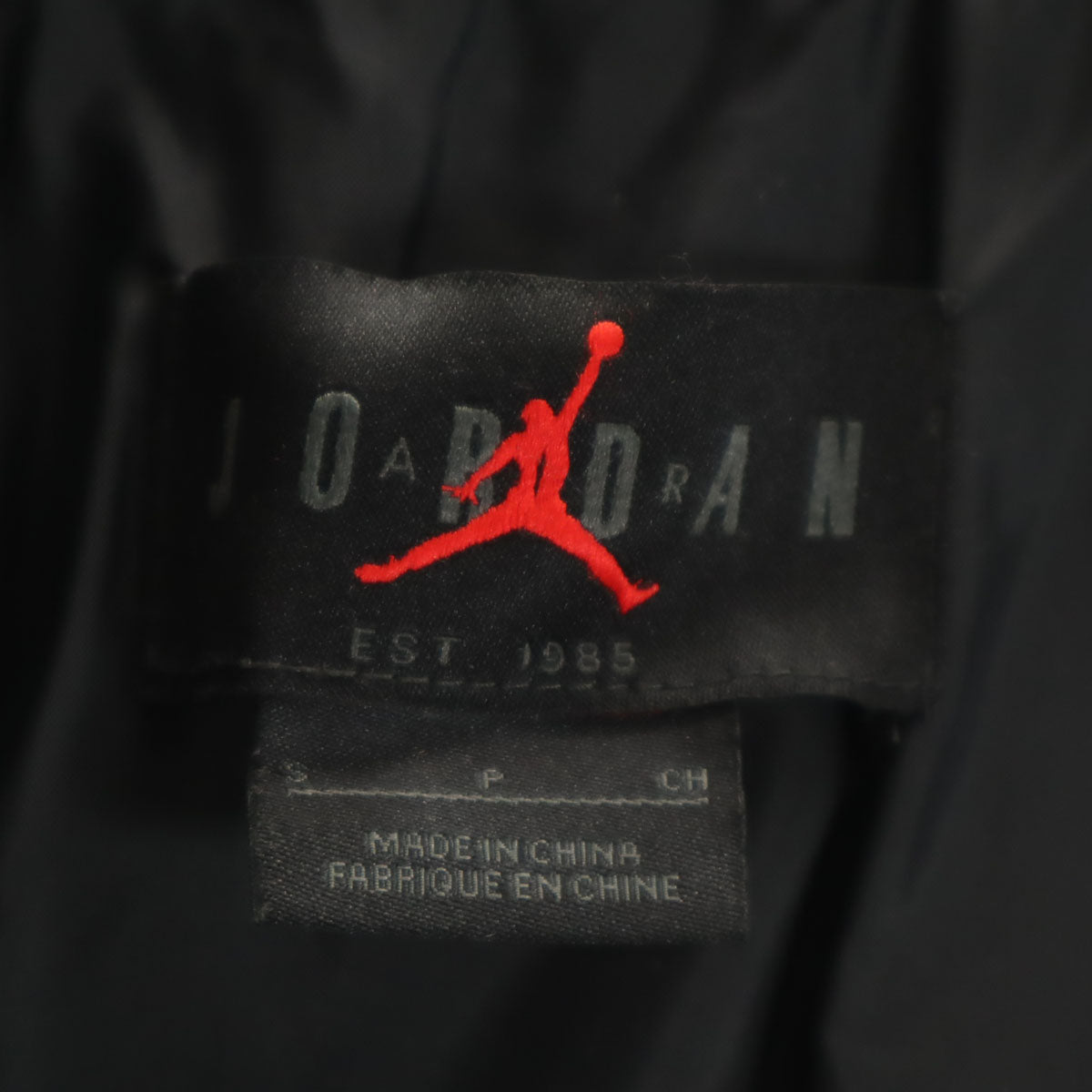 JORDAN NIKE ジョーダン ナイキ 中綿ジャケット S ブラック メンズ