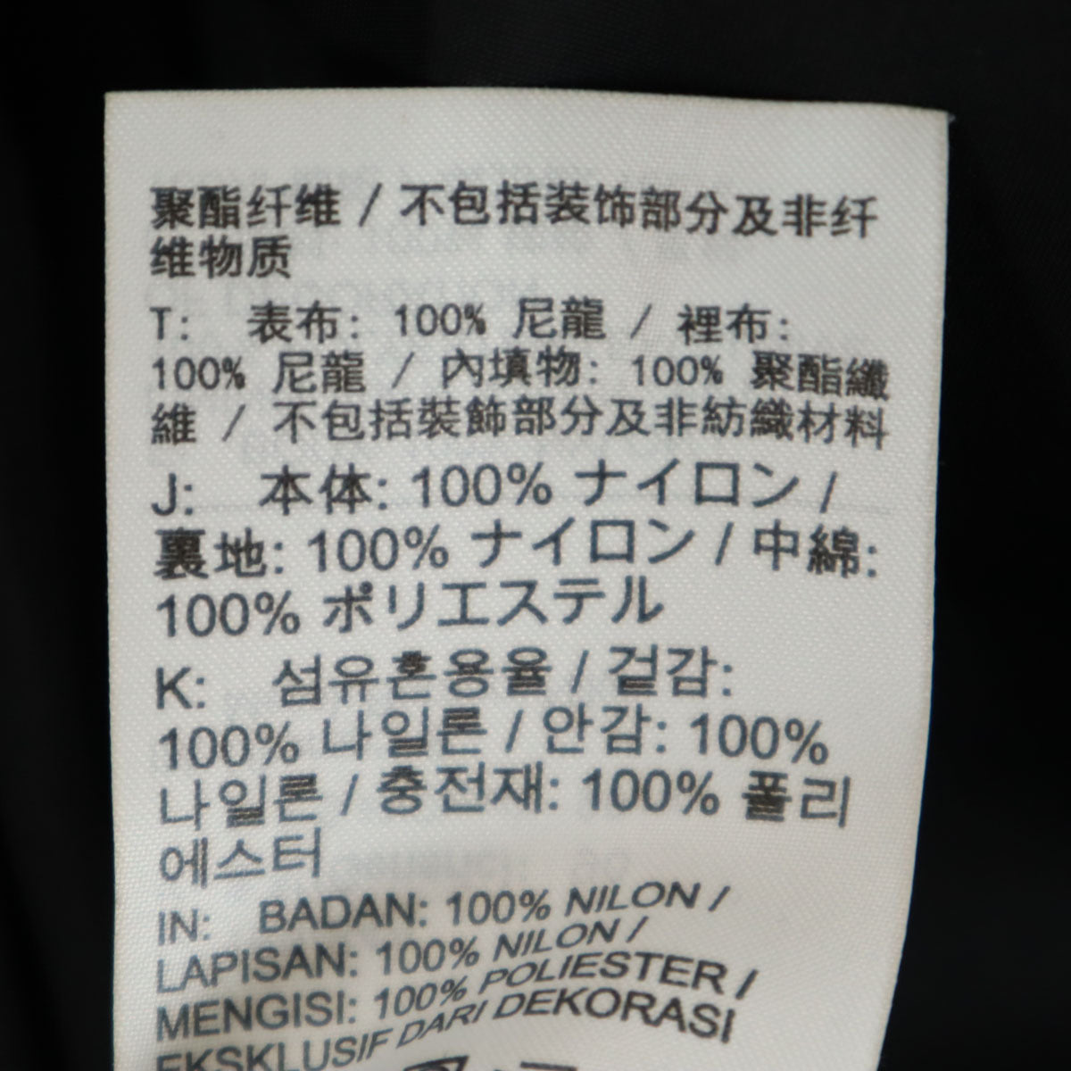 JORDAN NIKE ジョーダン ナイキ 中綿ジャケット S ブラック メンズ