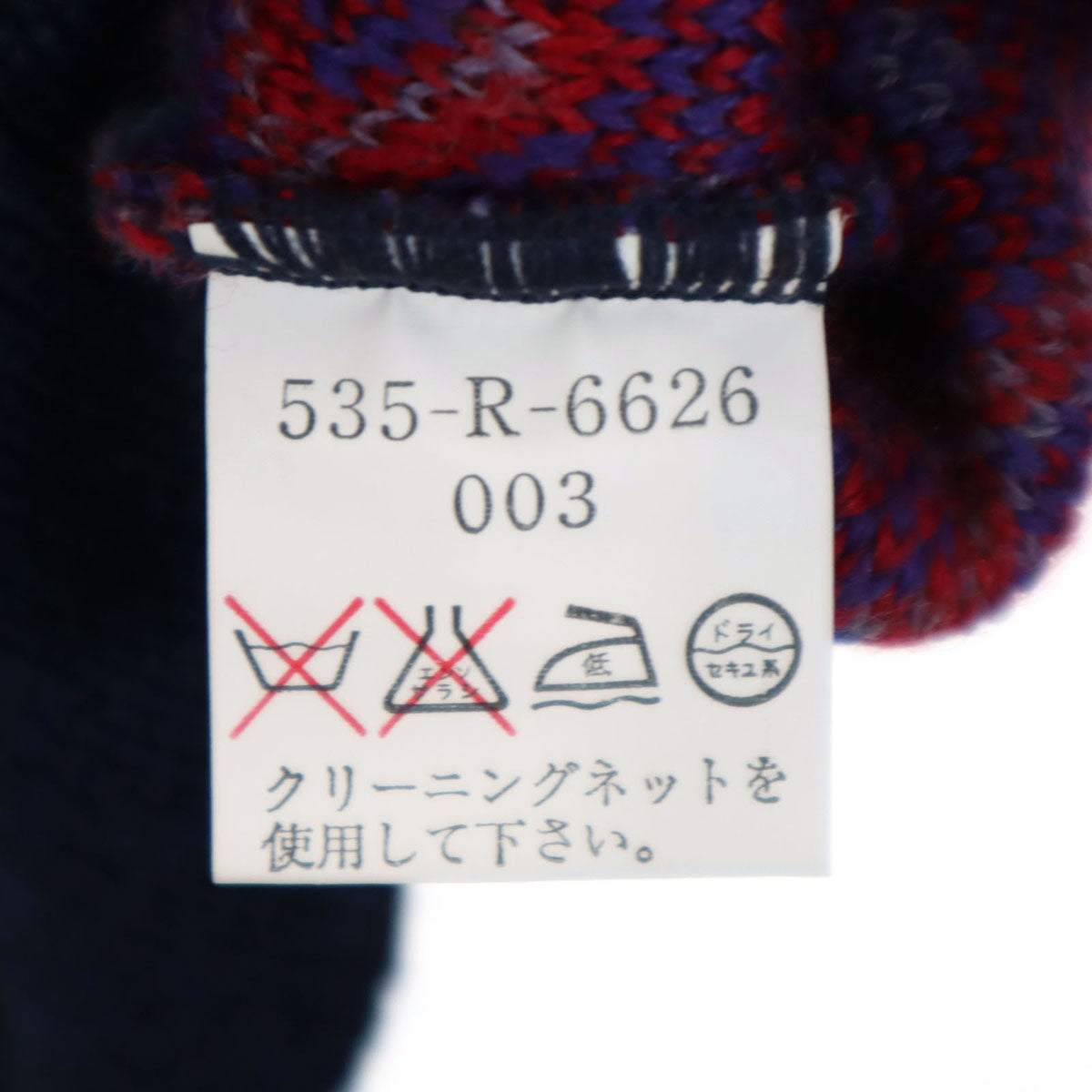 KENZO ケンゾー 90s 日本製 ウールブレンド オールド 総柄 ゴルフ 長袖 セーター 3 パープル系 ニット メンズ