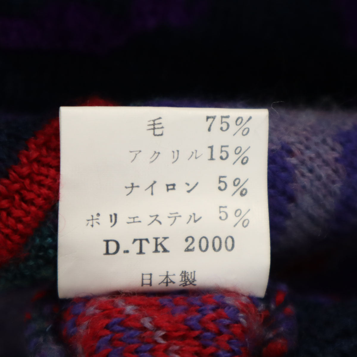 KENZO ケンゾー 90s 日本製 ウールブレンド オールド 総柄 ゴルフ 長袖 セーター 3 パープル系 ニット メンズ