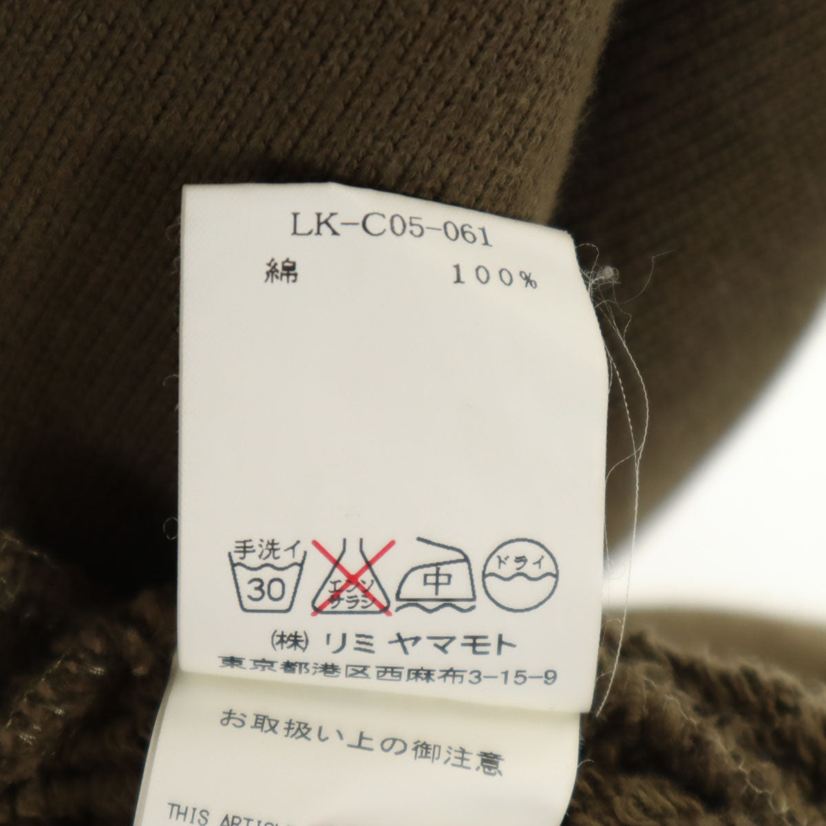 LIMI feu リミフゥ 日本製 スウェット ワーク コート S オリーブ ヨウジヤマモト レディース