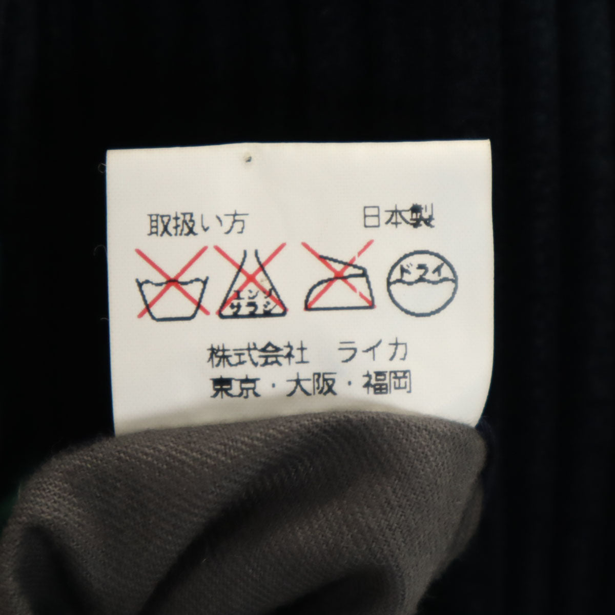 KENZO ケンゾー 90s 日本製 オールド コーデュロイジャケット 3 濃紺 太畝 メンズ