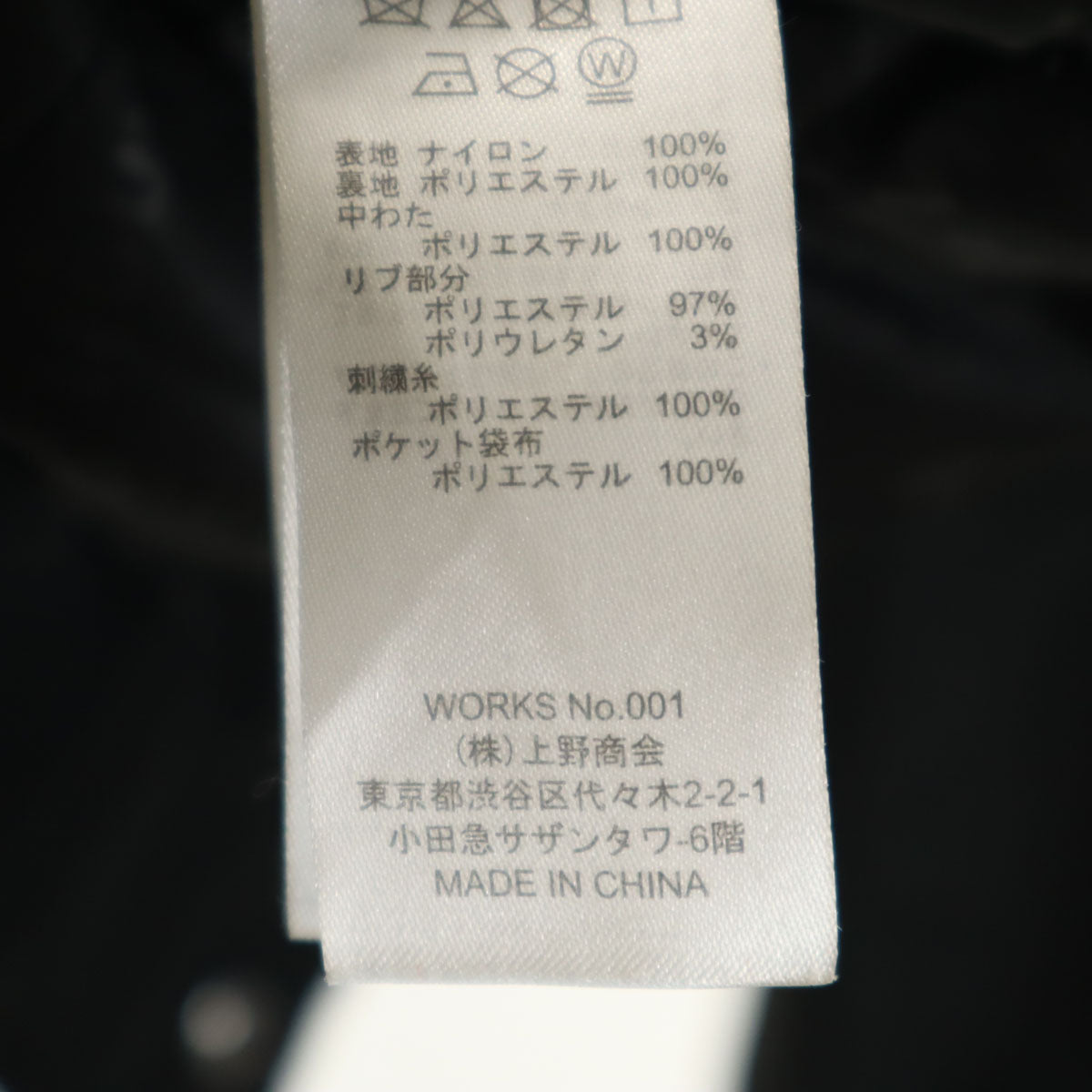 schott ショット AWARD JACKET ナイロン スタジャン L ブラック メンズ