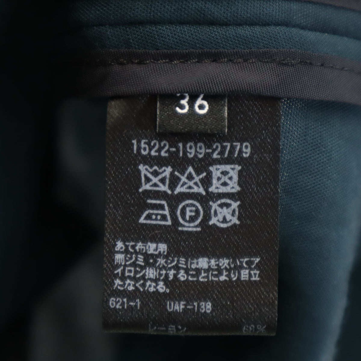 未使用 UNITED ARROWS ユナイテッドアローズ テーラードジャケット 36 深緑 アンコン レディース