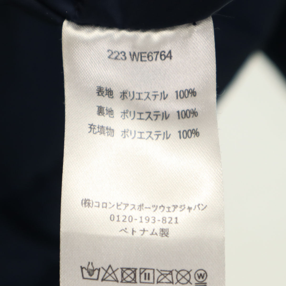 Columbia コロンビア オークハーバーインシュレイテッド ジャケット XL ネイビー アウトドア メンズ