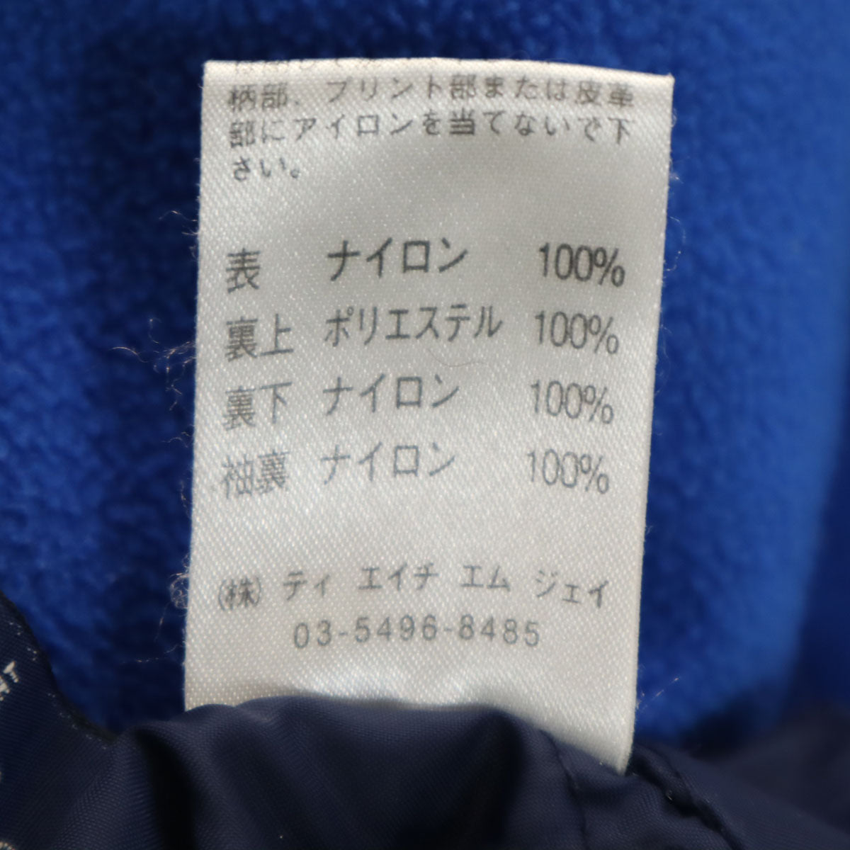 TOMMY HILFIGER トミーヒルフィガー 90s オールド フラッグタグ セーリング ジャケット L ネイビー メンズ