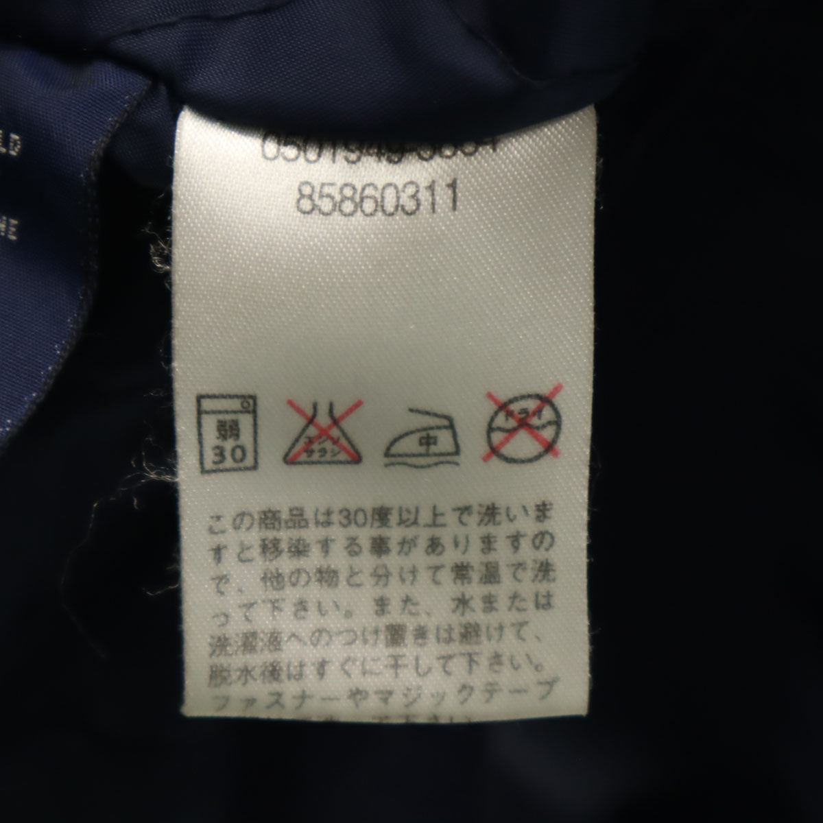 TOMMY HILFIGER トミーヒルフィガー 90s オールド フラッグタグ セーリング ジャケット L ネイビー メンズ