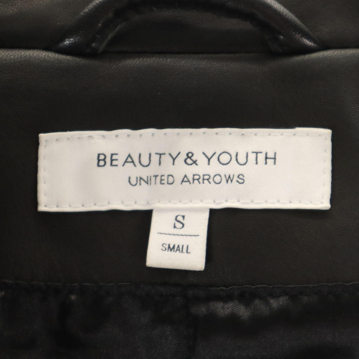 BEAUTY&YOUTH UNITED ARROWS ビューティーアンドユース ユナイテッドアローズ ダブルライダースジャケット S ブラック メンズ