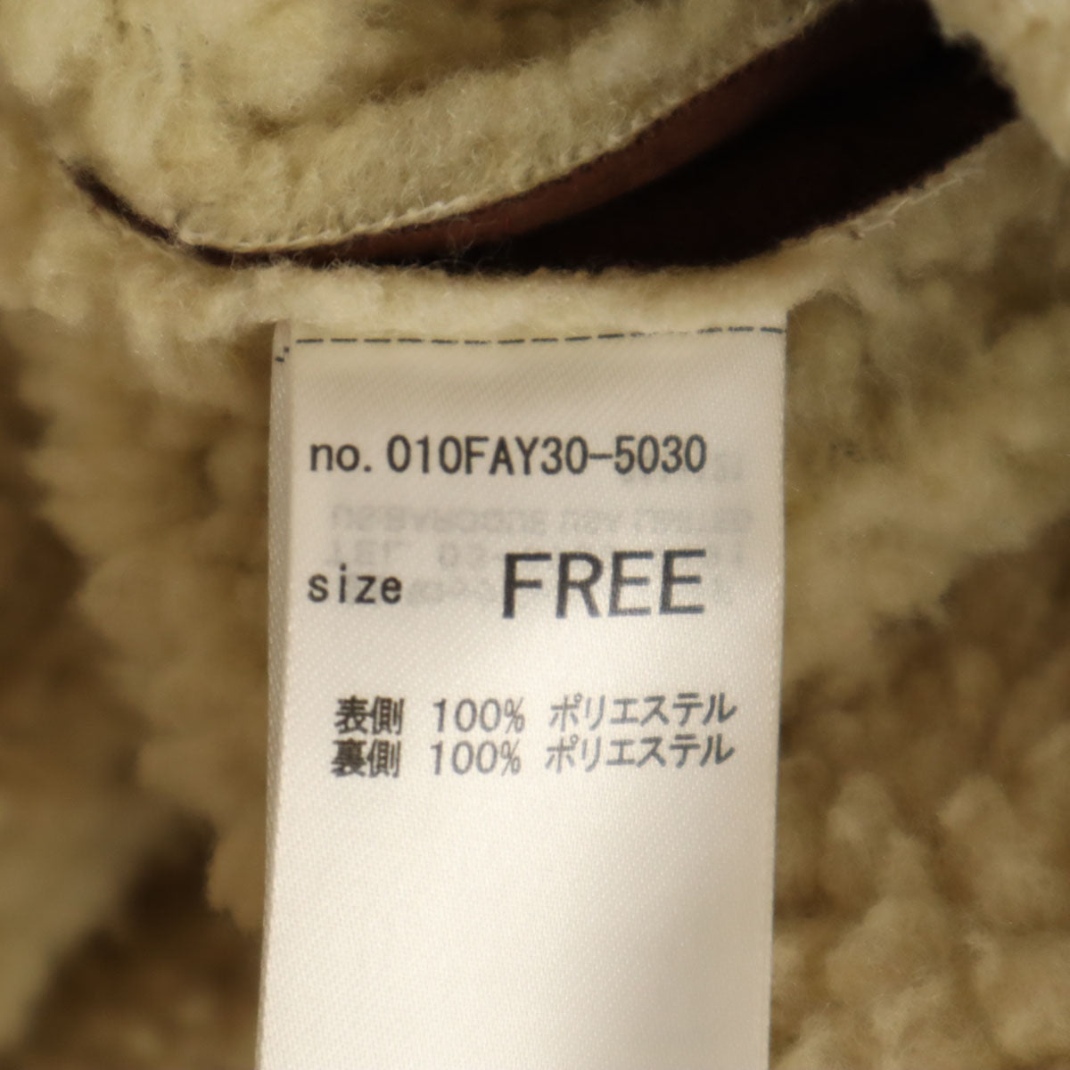 Disney SERIES CREATED by MOUSSY ディズニーシリーズクリエイテッドバイマウジー バック ミッキーマウスハンド ジャケット F ブラウン 裏ボア レディース