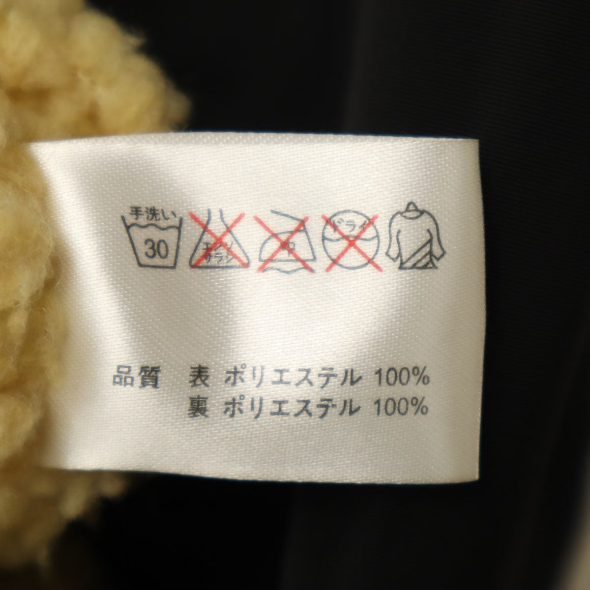 THRASHER スラッシャー コーチジャケット XL ブラック 裏ボア メンズ