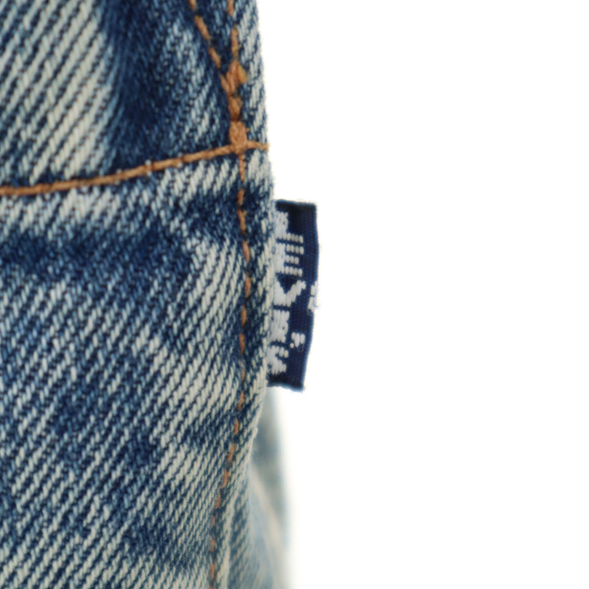 Levi's リーバイス デニムジャケット S ブルー ボア ジージャン メンズ