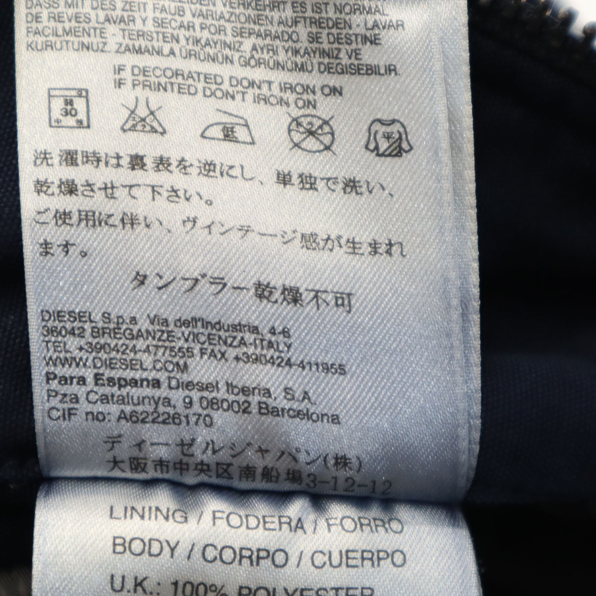 DIESEL ディーゼル ボンバー 中綿ジャケット S ネイビー メンズ