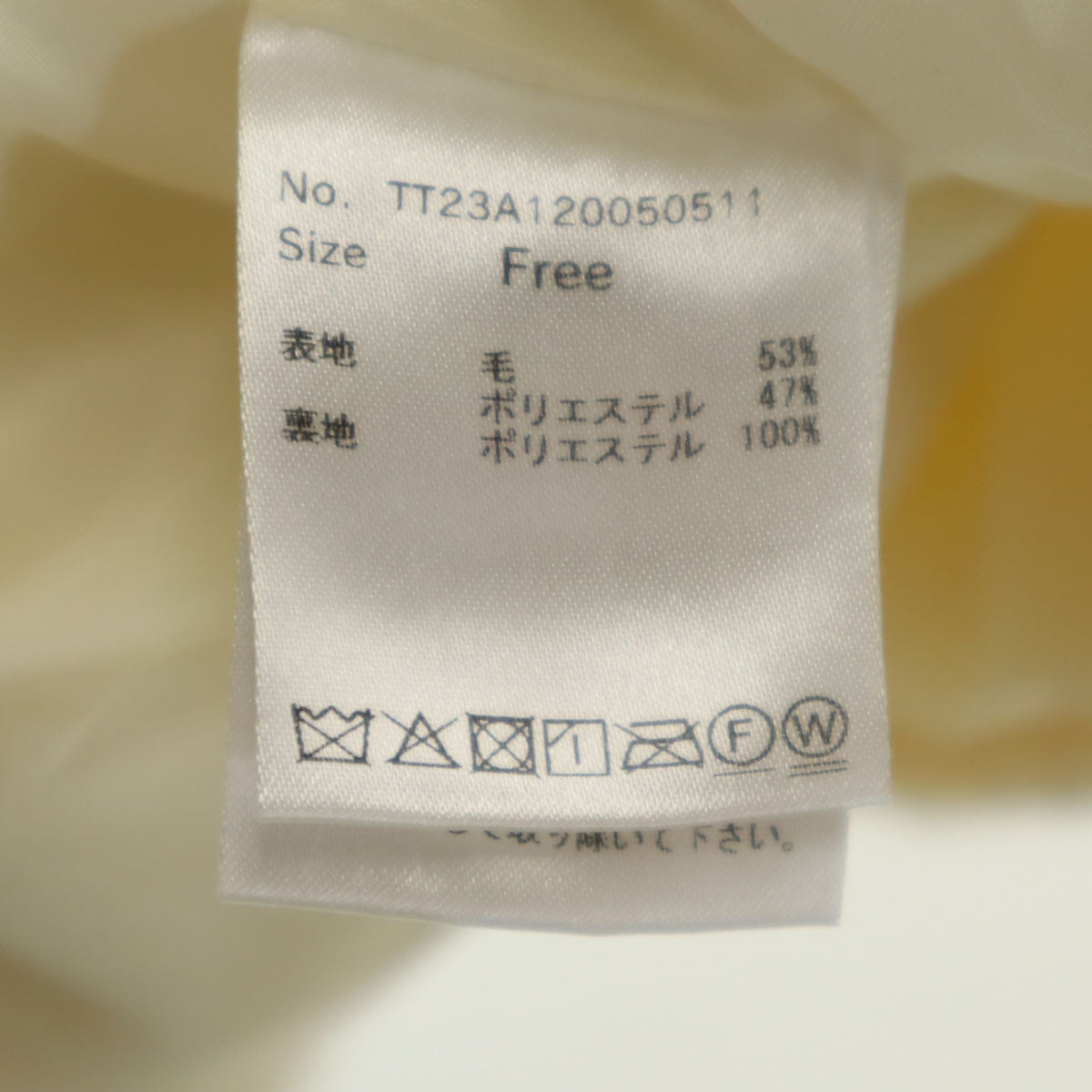 THE TOE ザ トゥー ショート丈 ブークレ ジャケット FREE アイボリー ボア レディース