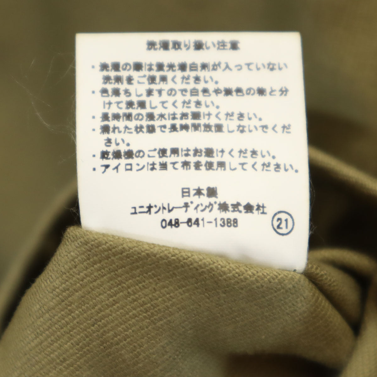 HOUSTON ヒューストン 日本製 N-1デッキ ジャケット 40 カーキ 裏ボア メンズ