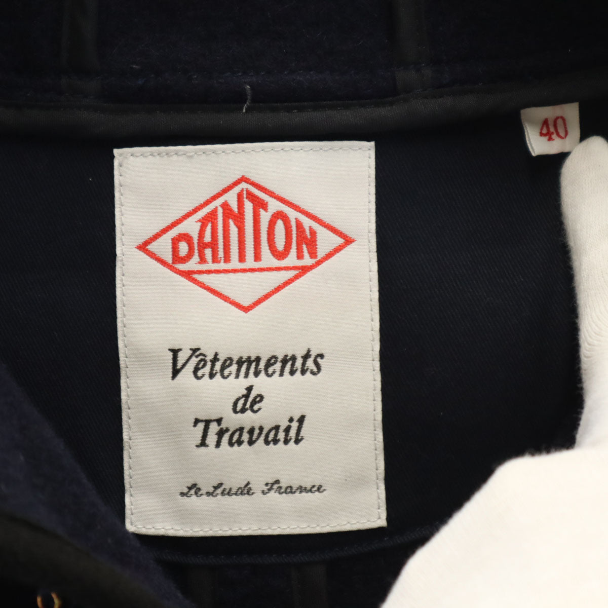 Danton ダントン 日本製 ウールモッサ ジャケット 40 ネイビー くるみボタン メンズ