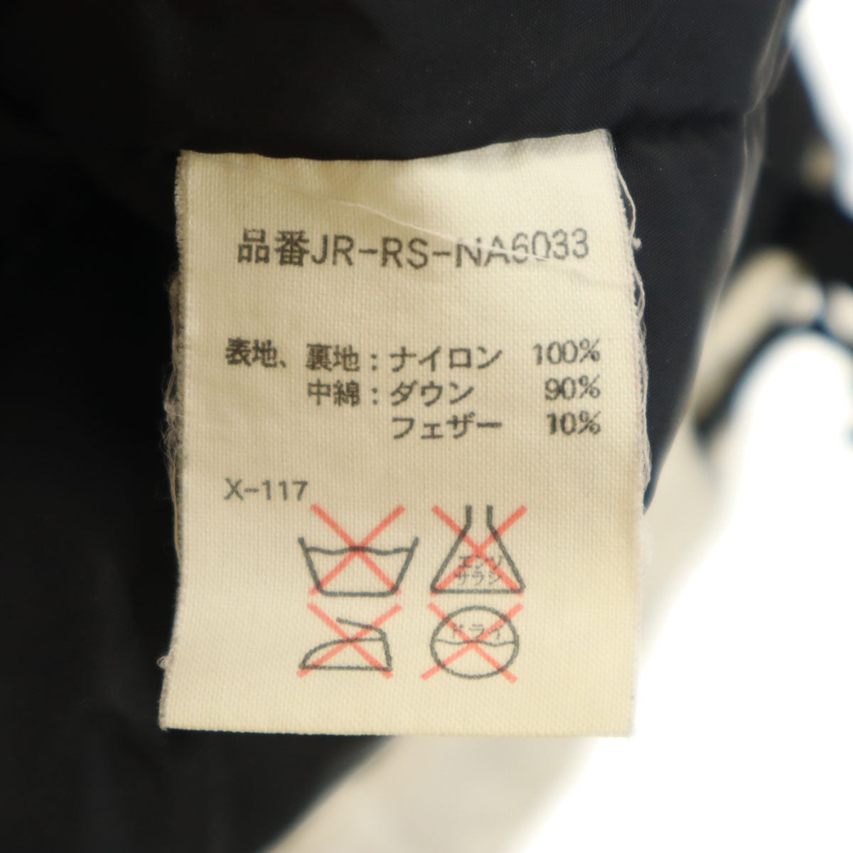 POLO SPORTS ポロスポーツ ダウンジャケット L ホワイト RLX アクティ21 メンズ