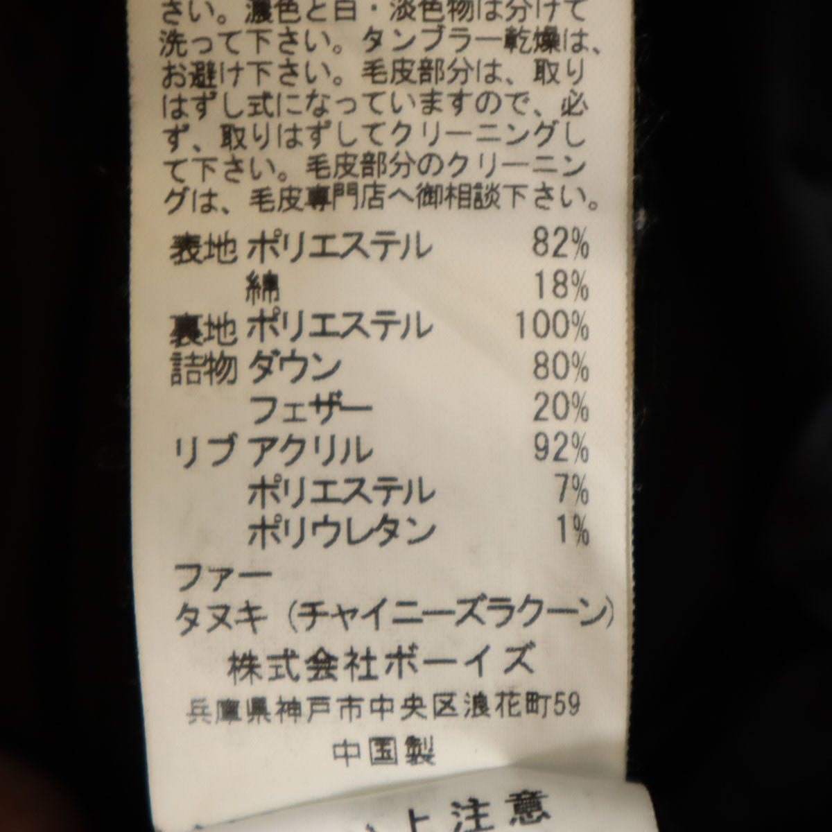 Danton ダントン ダウンジャケット 40 カーキ メンズ