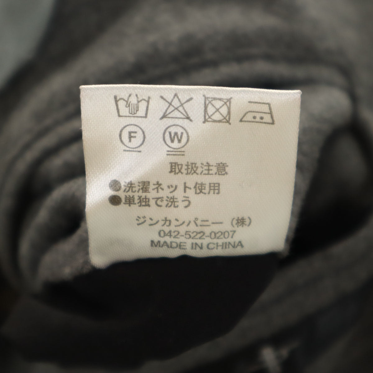 NO ID. ノーアイディ ライダースジャケット 1 グレー系 裏キルティング メンズ